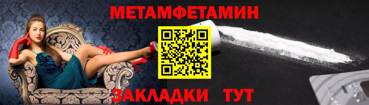 Amphetamine 98% Чусовой