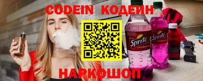 бошки Краснознаменск