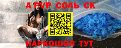 мяу мяу мука Краснокаменск