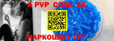 бошки Краснознаменск