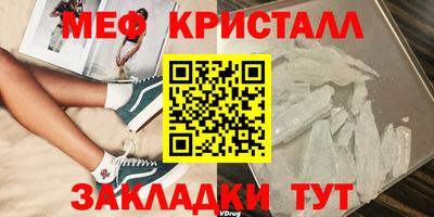бошки Краснознаменск