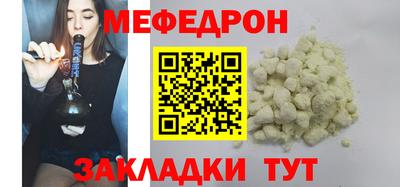 гидра Краснодар