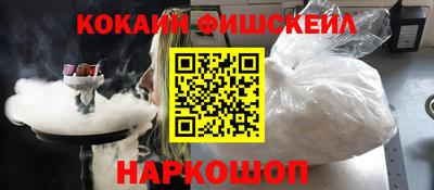 гидра Краснодар