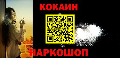 бошки Краснознаменск