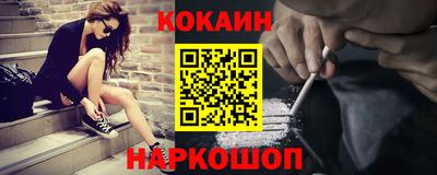 гидра Краснодар