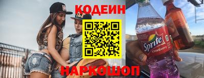 гидра Краснодар