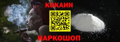 гидра Краснодар