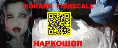бошки Краснознаменск