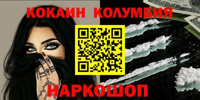 бошки Краснознаменск