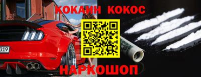бошки Краснознаменск