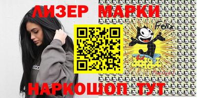 мяу мяу мука Краснокаменск