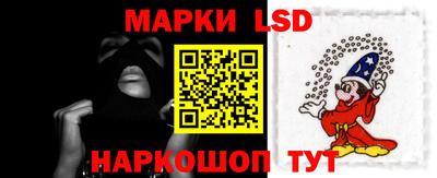 гидра Краснодар