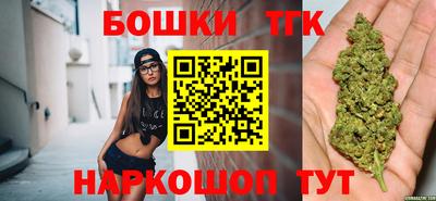 гидра Краснодар