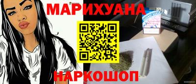 мяу мяу мука Краснокаменск