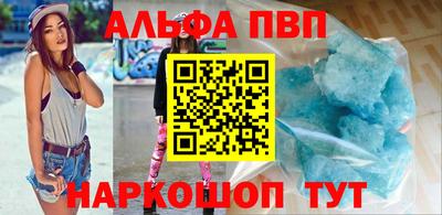 гидра Краснодар