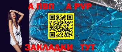 бошки Краснознаменск
