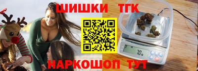 гидра Краснодар