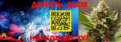 бошки Краснознаменск