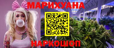 гидра Краснодар