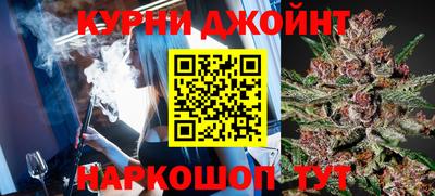 мяу мяу мука Краснокаменск