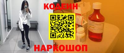 бошки Краснознаменск