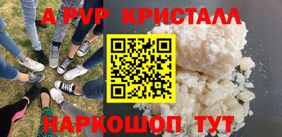 мяу мяу мука Краснокаменск