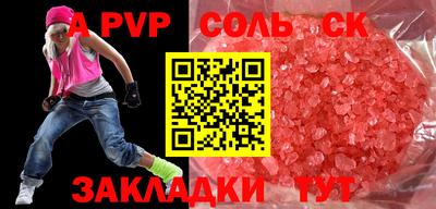 мяу мяу мука Краснокаменск