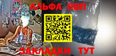 мяу мяу мука Краснокаменск