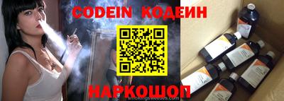 бошки Краснознаменск