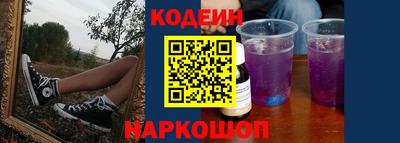 мяу мяу мука Краснокаменск