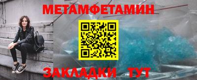 мяу мяу мука Краснокаменск