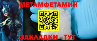 гидра Краснодар