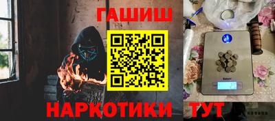 гидра Краснодар
