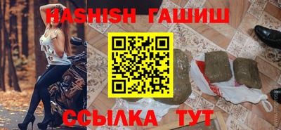 гидра Краснодар