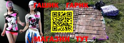 мяу мяу мука Краснокаменск