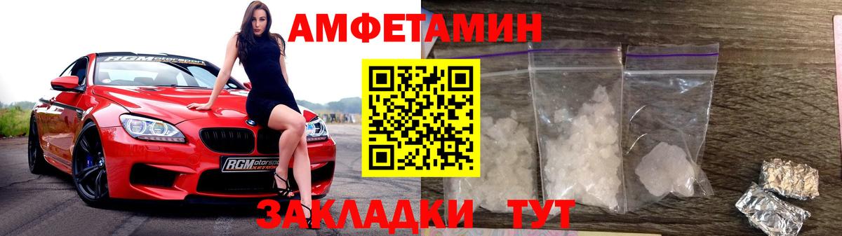 Метамфетамин винт  Метамфетамин винт  Вход с VPN  Метамфетамин  Чусовой 