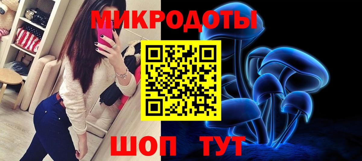 Псилоцибиновые грибы мухоморы Чусовой